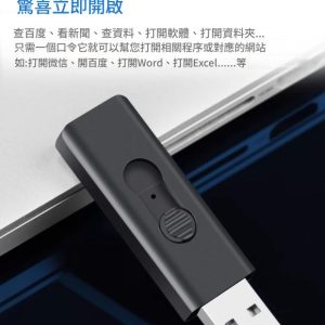 AI電腦語音麥克風-智慧語音滑鼠聲控打字辨識輸入器